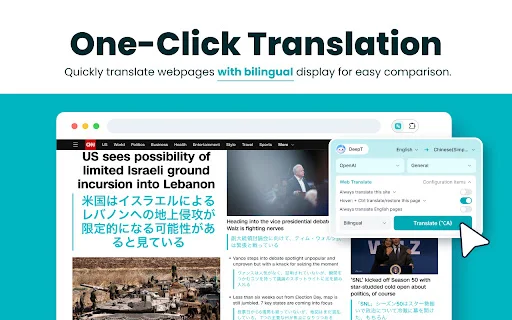I-download ang DeepTranslate: Mabilis na Tagasalin ng Web Page - Screenshot 1