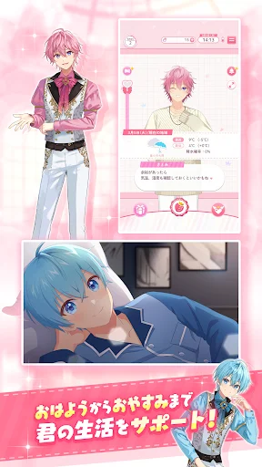 I-download ang すとぷりWith!! – Opisyal na Laro ng Stopuri - Screenshot 10